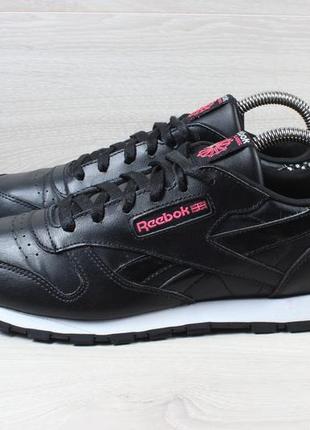 Жіночі кросівки reebok оригінал, розмір 37 - 38