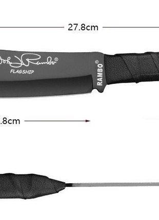 Нож секач охотничий rambo