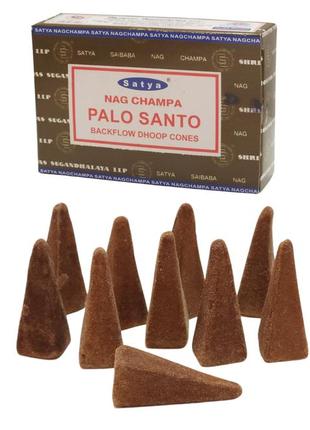 Конусы пули стелющийся дым пало санто palo santo back flow cones satya 10 шт2 фото