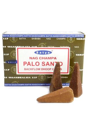 Пахощі кулі для димного фонтану пало санто palo santo back flow cones satya 10 шт