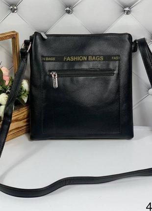 Жіноча сумка