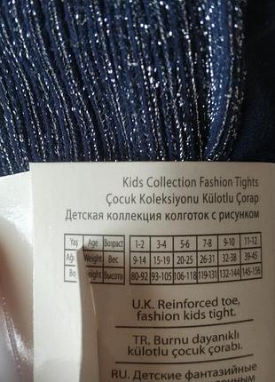 Капронові колготки, колготки дитячі, святкові колготки3 фото