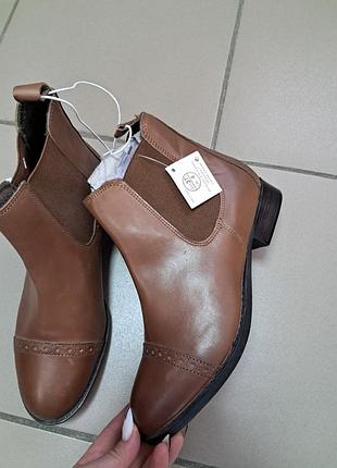 Ботинки