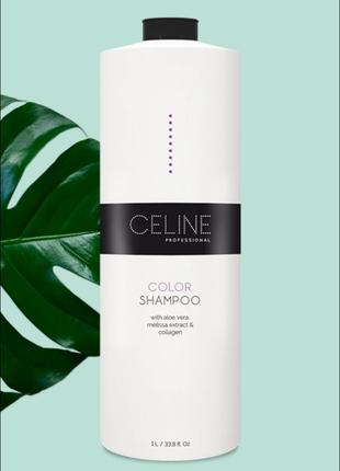 Шампунь для фарбованого волосся, celine color shampoo 1000 мл