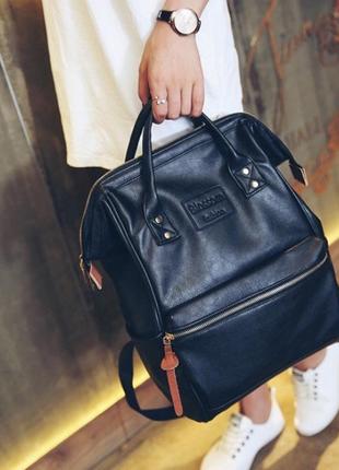 Женский чёрный рюкзак сумка портфель