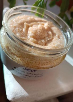 Скраб для тела "цитрусовый курд"