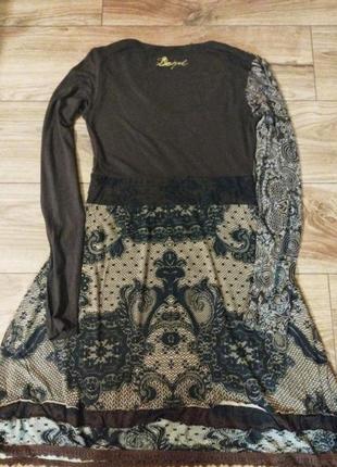 Desigual 2