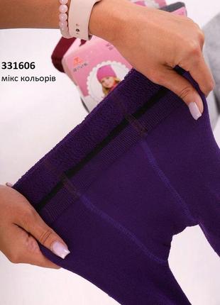 Колготи дитячі 1-5р махрові4 фото