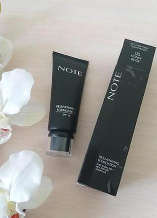 Омолаживающая тональная основа тон 05 песочный беж + подарочек(карандаш)