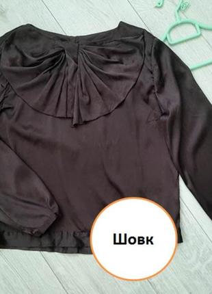 Жіноча шовкова блуза данського бренду by malene birger