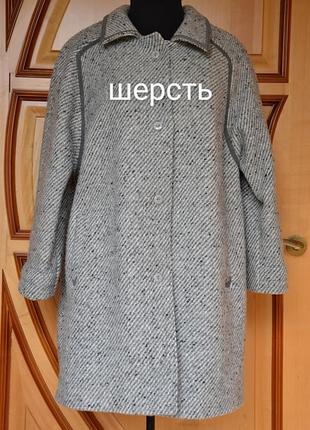 Шерстяное пальто