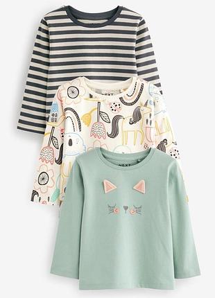 Реглани набір 3 шт next