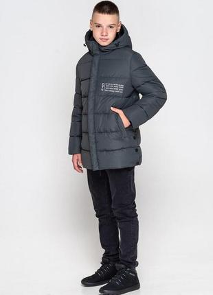 Зимняя куртка, пуховик для мальчика гэри3 фото