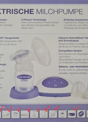 Электрический молокоотсос /молокоотсос lansinoh
