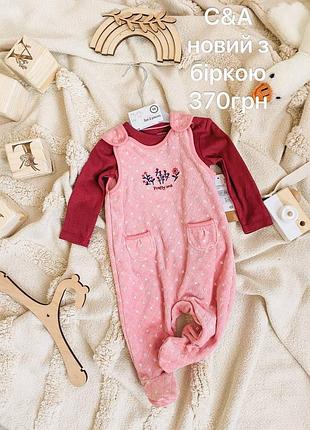 Костюм, комплект с&а