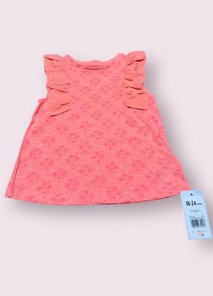 Майка mothercare 18-24