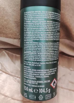 Bruno banani made for men дезодорант-спрей 150мл