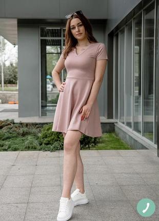 Платье однотонное короткий рукав трикотаж