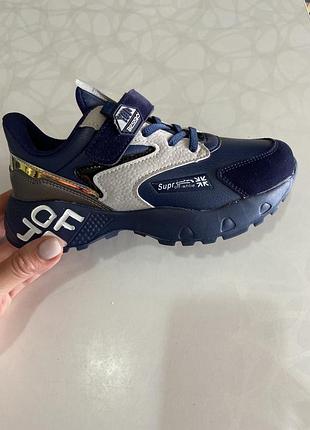 Кроссовки для мальчиков