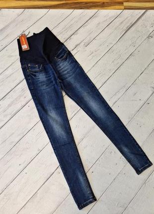 Джинси скіні для вагітних