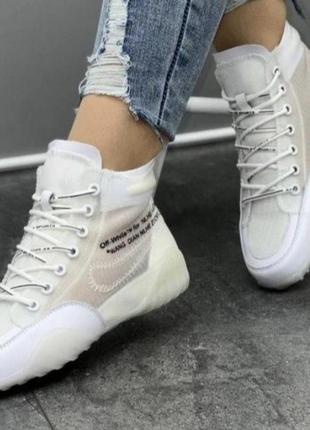 Высокие белые кроссовки кеды хайтопы.