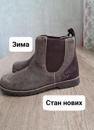 Ботинки челси в состоянии новых
