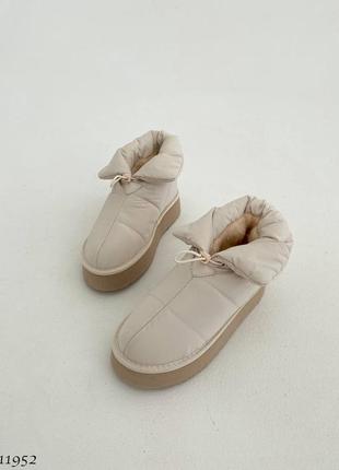 Зимние дутики