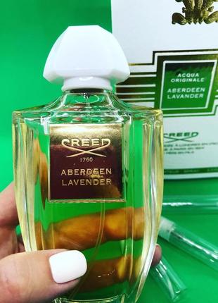 Разделяю парфюмом aberdeen lavender от creed