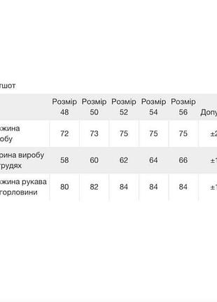 Патриотический свитшот герб трезуб вышит, патриотическая кофта хаки с вышитым гербом...