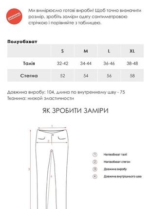 Теплые брюки карго с накладными карманами, на флисе, джоггеры. тёплые брюки на флисе s-3xl2 фото