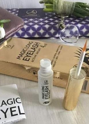 Сыворотка для роста ресниц magic long lash active serum lambre