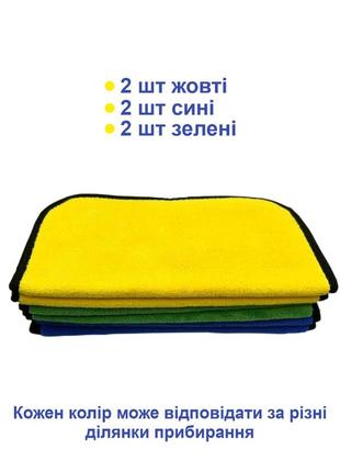 Набор полотенец салфеток 6 шт, размер: 30 x 30 см для домашней уборки, мойки авто - микрофибра5 фото