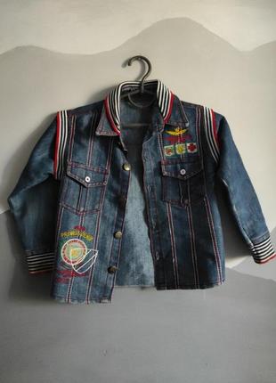 Джинсова куртка на маленького модника