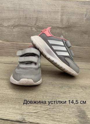 Кроссовки adidas