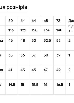 Джемпер футболка длинный рукав с принтом3 фото