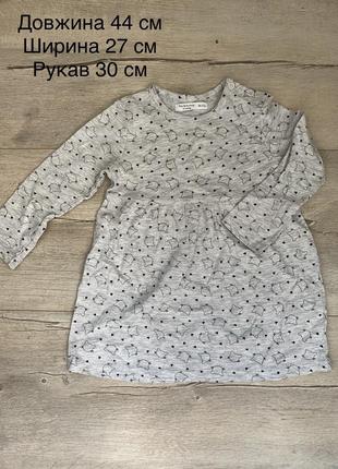 Платье sinsay