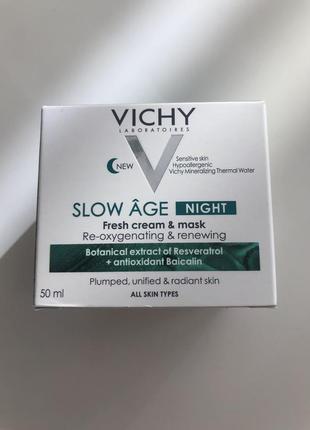 Ночной крем vichy