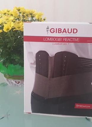 Gibaud пояс-корсет оригінал lombogib reactive lumbar belt (франція)