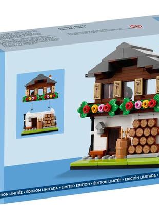 Лімітований набір лего - будинки світу ч.3 [lego 40594 -  houses of the world 3]