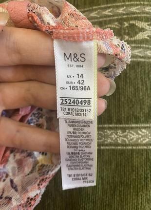 Шикарний, ажурний, топ, різнокольоровий, без кісточок, від бренду: m&s 👌5 фото