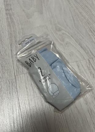 Царапки