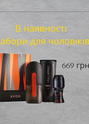 Avon full speed ейвон туалетна вода в наявності3 фото