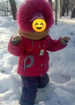 Дитячий зимовий комбинезон, зимовий костюм, куртка, штани, шарф-хомут