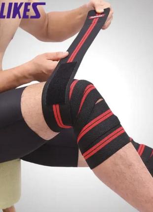 Спортивные повязки на колени aolikes