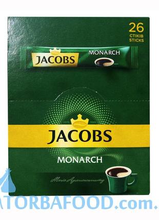 Кава розчинна в стиках jacobs monarch якобс (26 стиків), україна