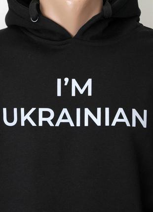 Худи мужское с принтом i'm ukrainian, патриотическая кофта с капюшоном, толстовка черная (м) я украинец4 фото