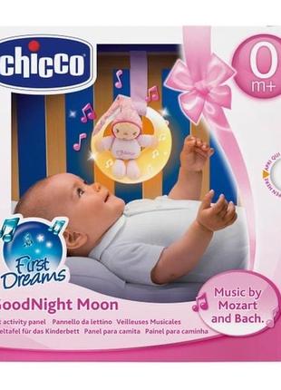 Музыкальный ночник для кровати