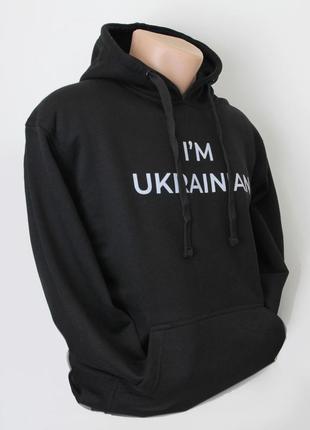 Патриотическая худи цвета с капюшоном, мужская кофта с принтом i'm ukrainian, толстовка черная (хl) я украинец2 фото