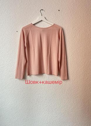 Кофтинка шовк кашемір блідна рожева