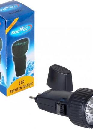 Ліхтарик акумуляторний "космос" на 5 лампочок, led 130*55мм